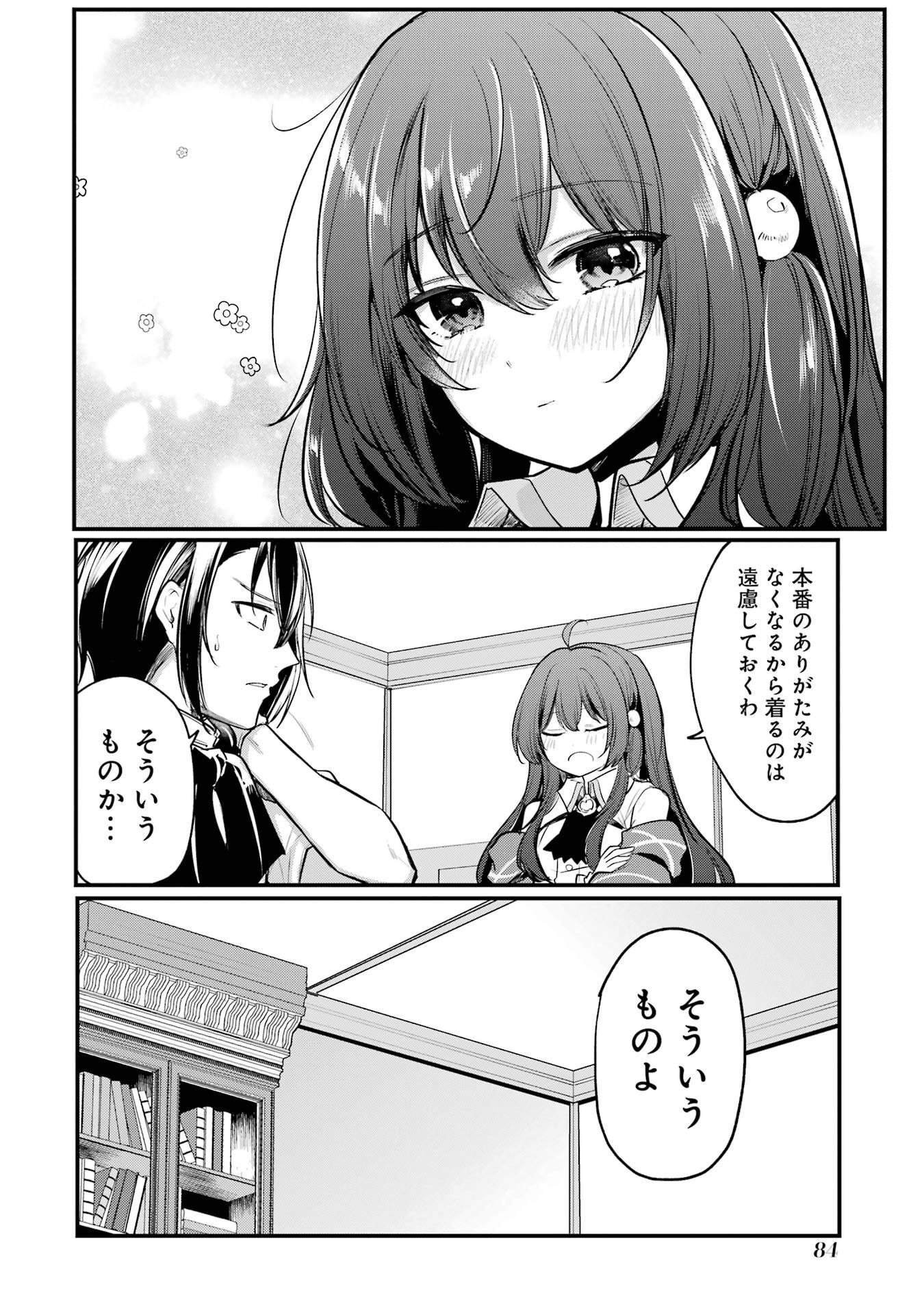 Sou da, Baikoku Shiyou: Tensai Ouji no Akaji Kokka Saisei Jutsu Chap 60 - Next Chap 61