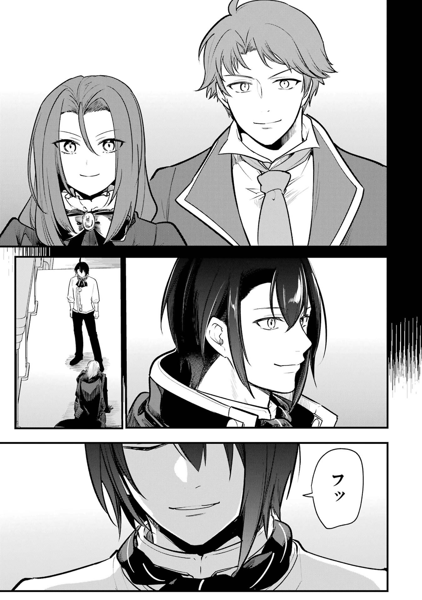 Sou da, Baikoku Shiyou: Tensai Ouji no Akaji Kokka Saisei Jutsu - Chapter 63 - Page 25