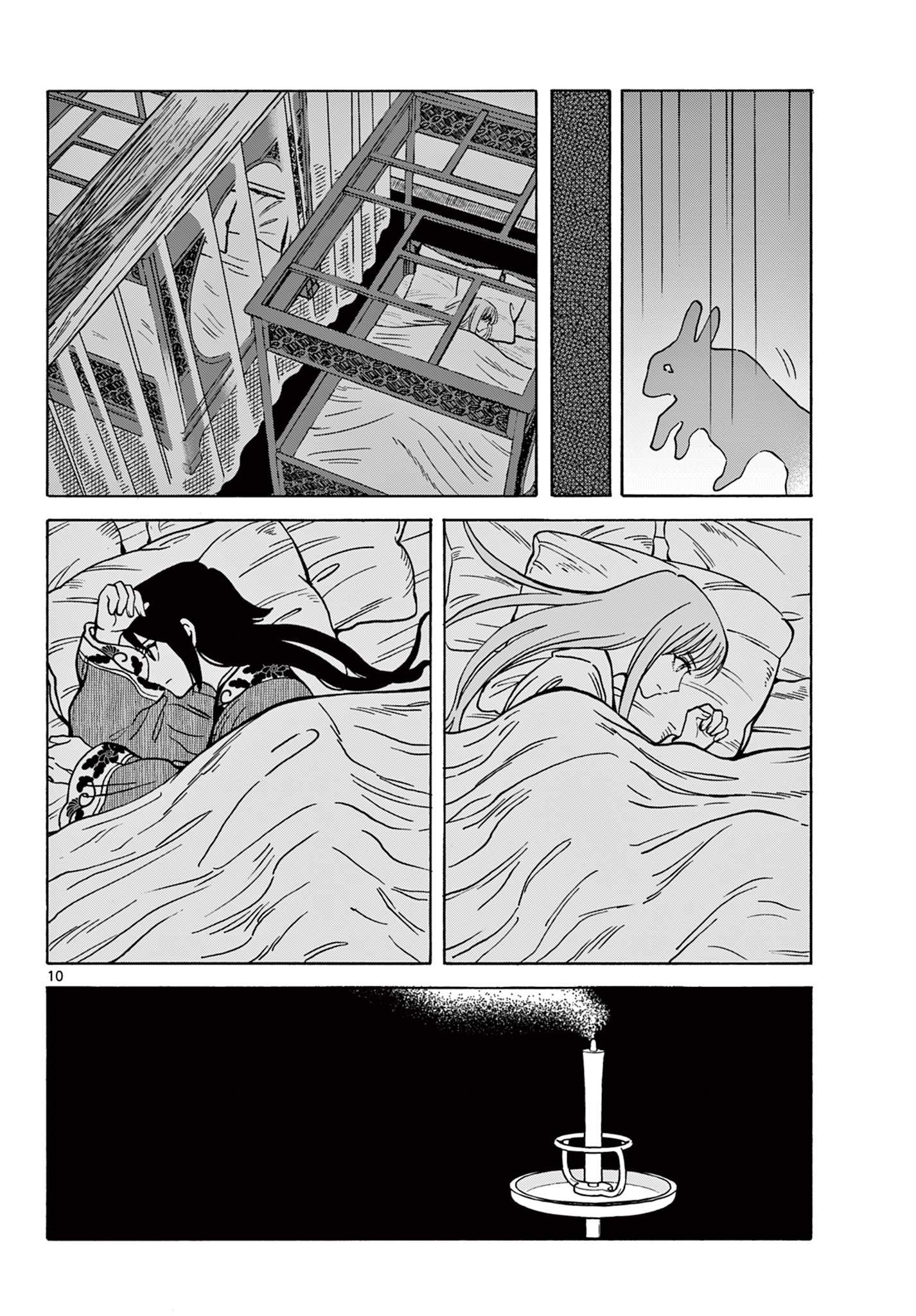 Souei Sousho - Chapter 29 - Page 10