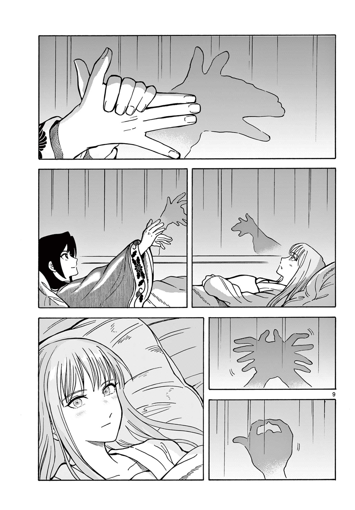 Souei Sousho - Chapter 29 - Page 9