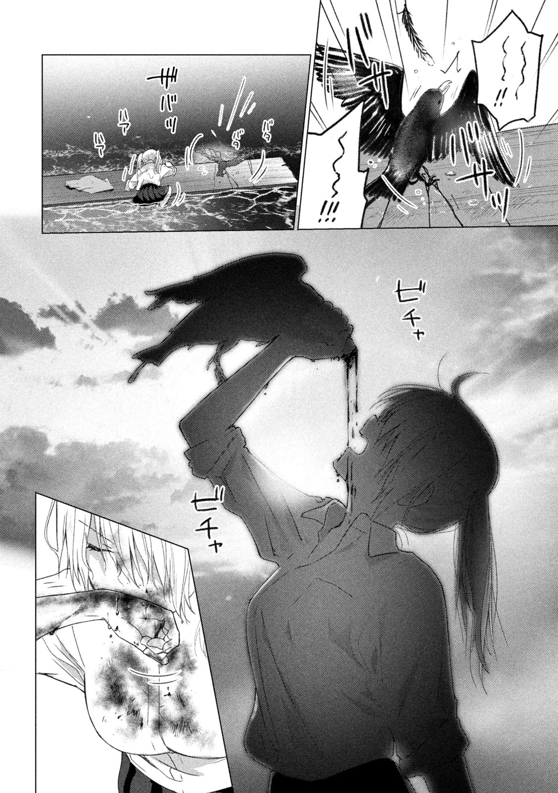 Sounan desu ka? - Chapter 107 - Page 8