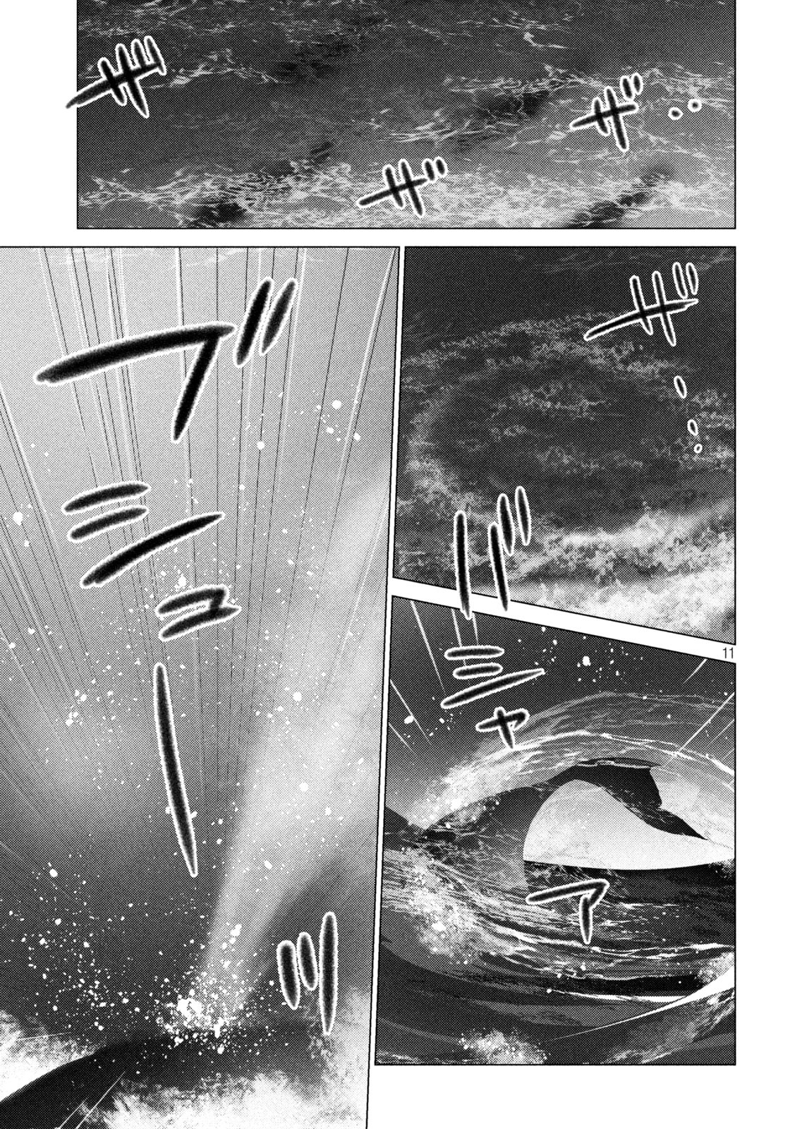 Sounan desu ka? - Chapter 114 - Page 11