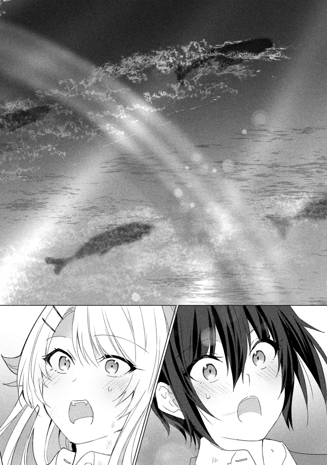 Sounan desu ka? - Chapter 114 - Page 12