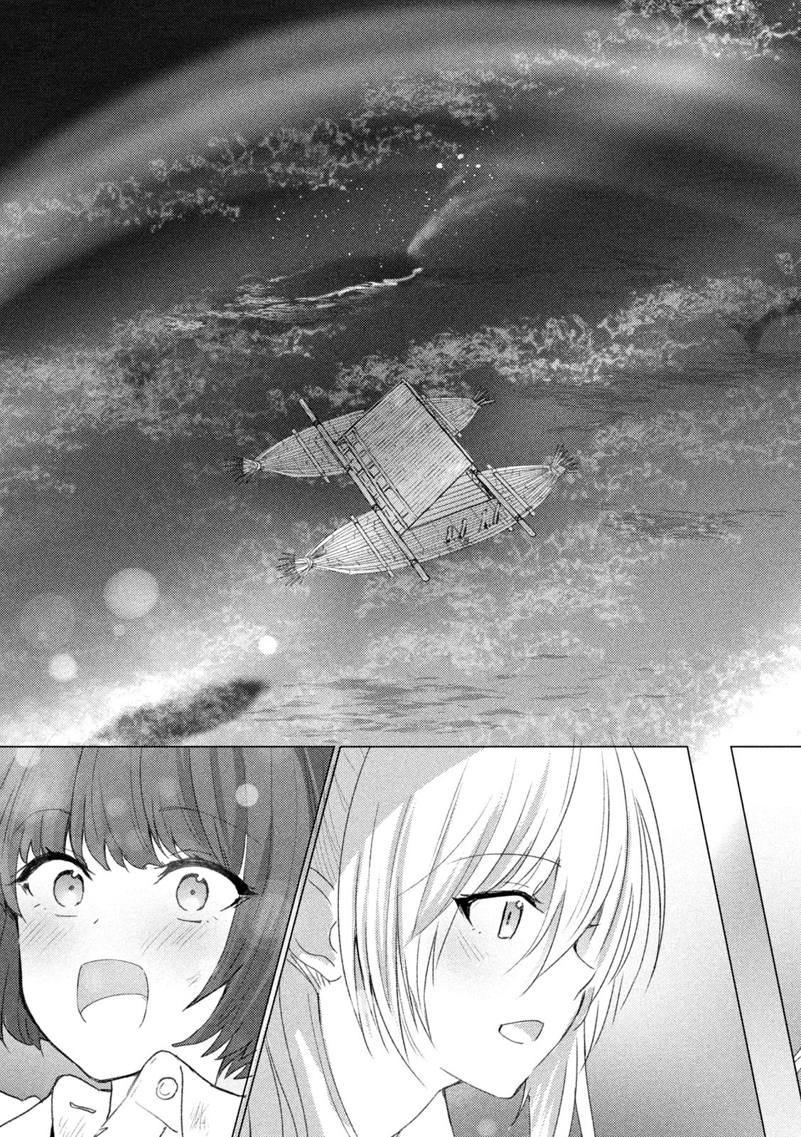 Sounan desu ka? - Chapter 114 - Page 13