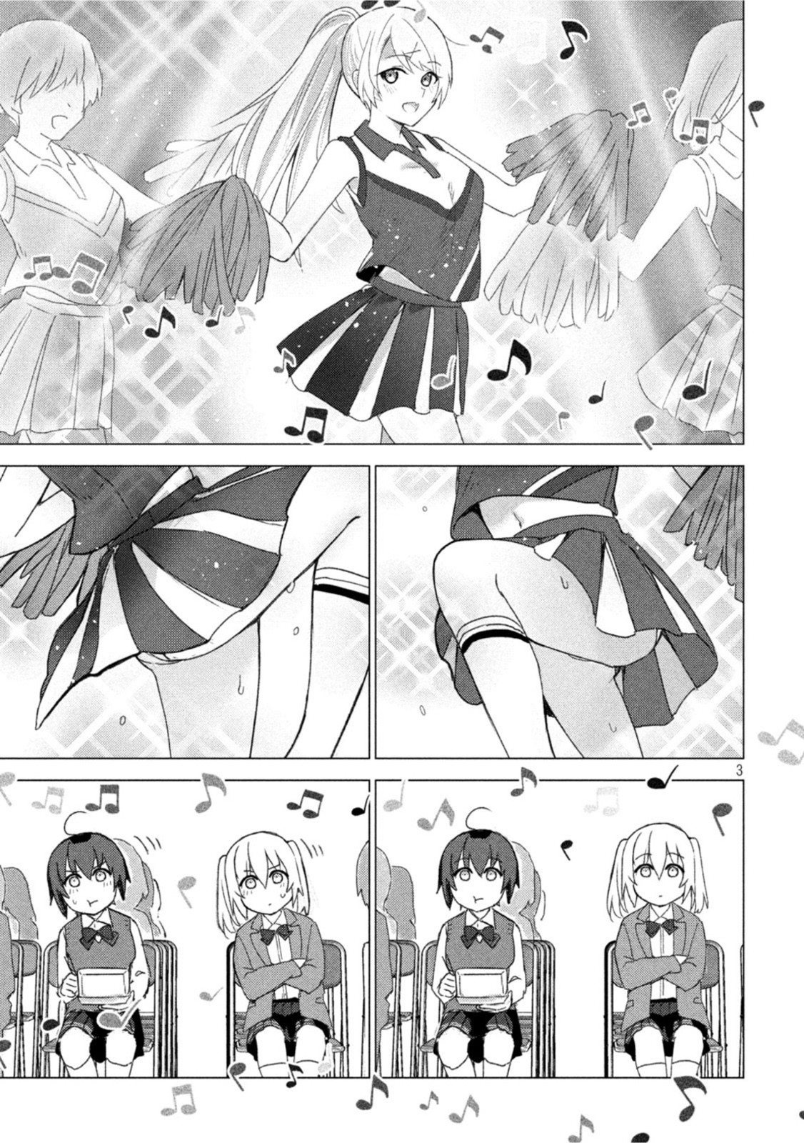 Sounan desu ka? - Chapter 125 - Page 3