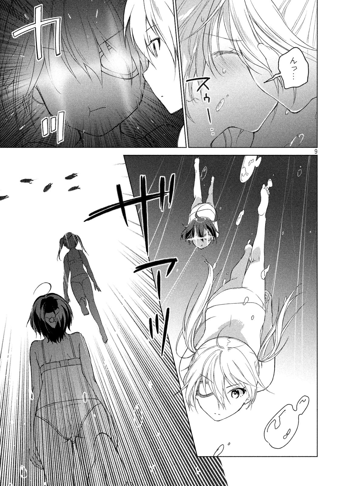 Sounan desu ka? - Chapter 62 - Page 9