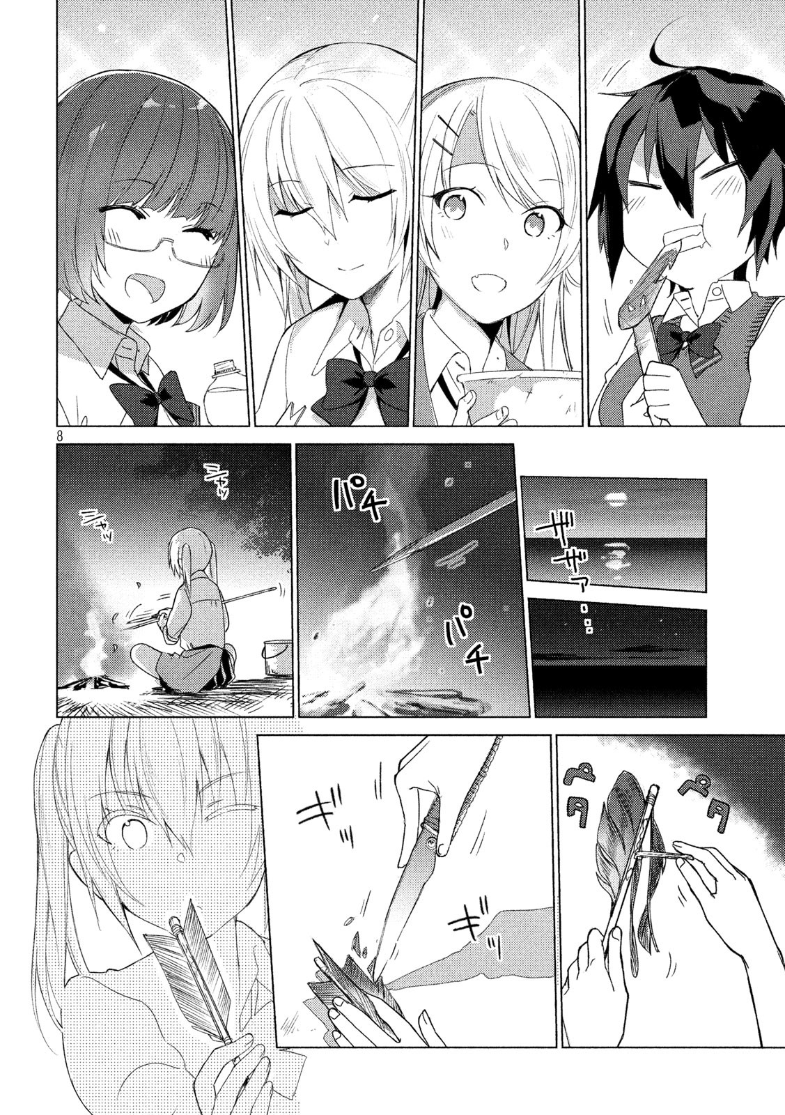 Sounan desu ka? - Chapter 63 - Page 8