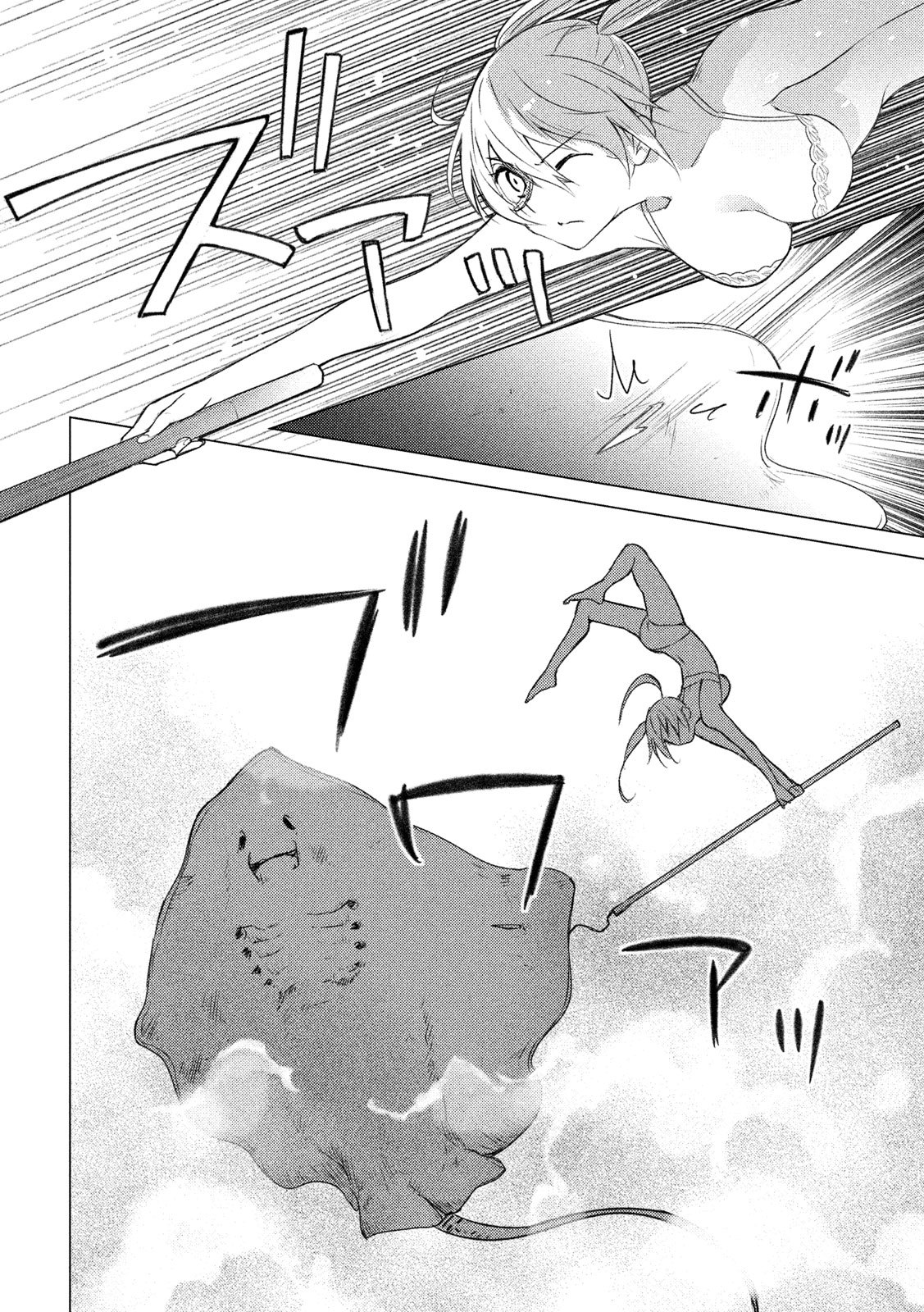 Sounan desu ka? - Chapter 76 - Page 4