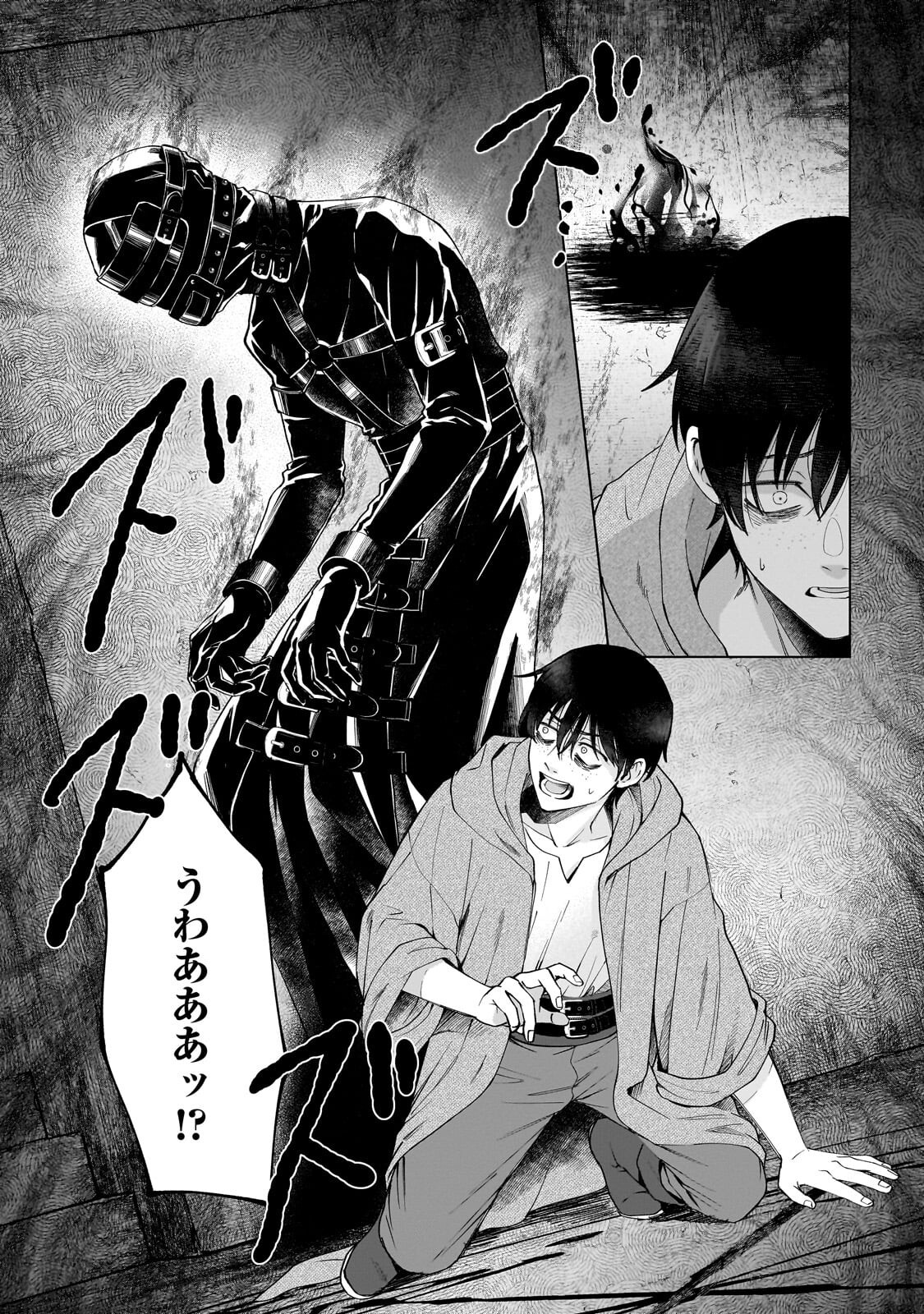 Souryou no Lament: Otome wa Samayoeru Tamashii ni Hanamuke wo - Chapter 4.2 - Page 8