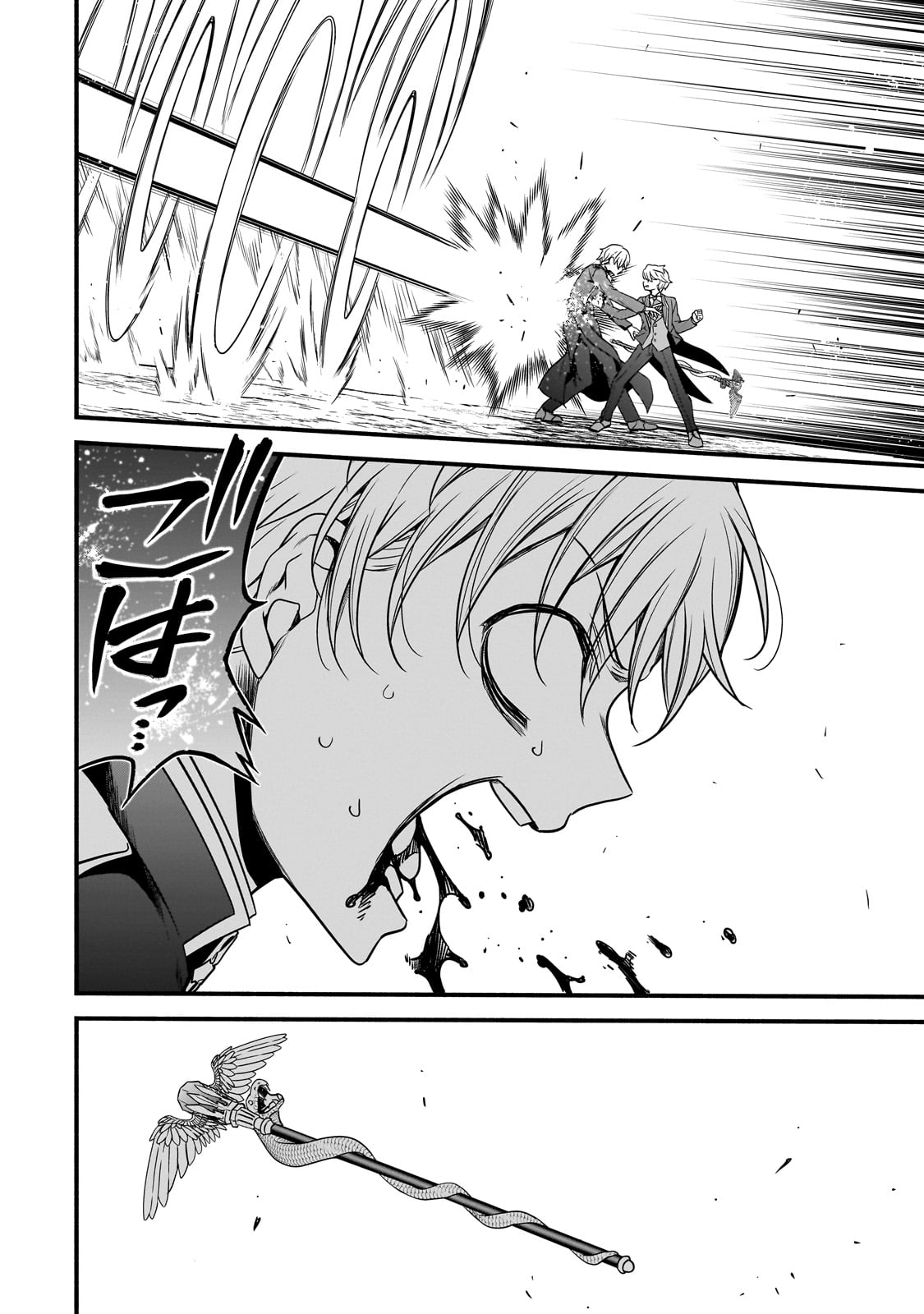Sousei Mahou no Saigensha - Chapter 19 - Page 16