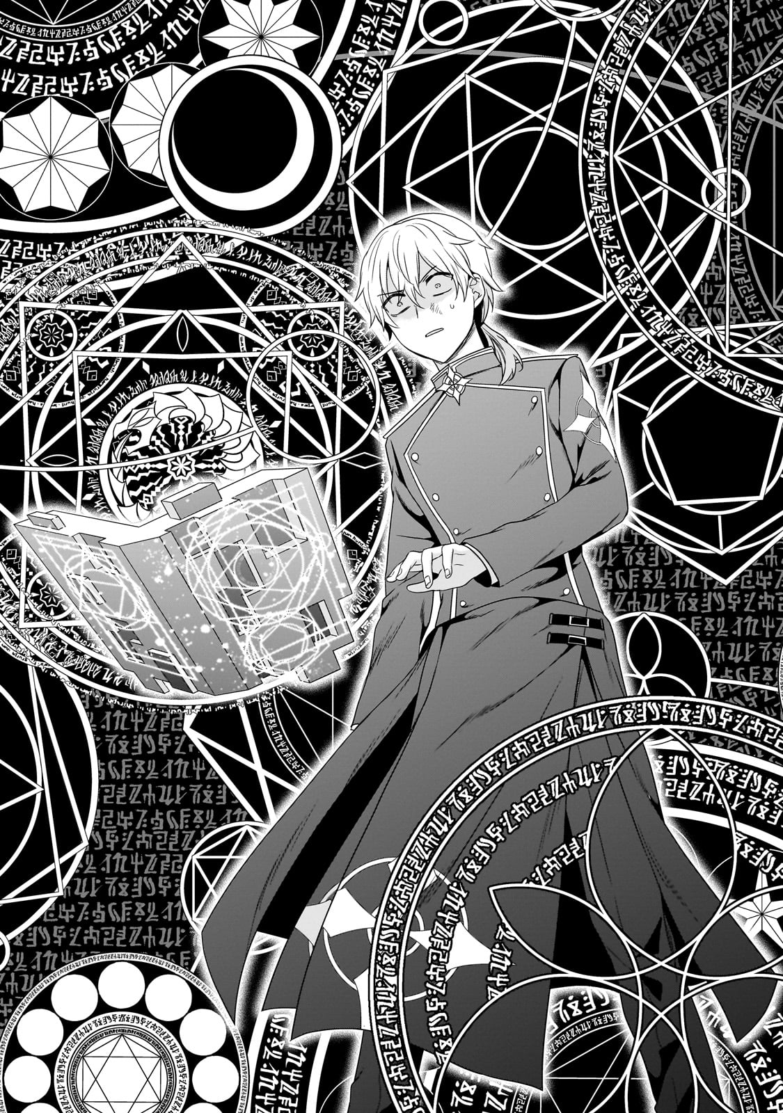 Sousei Mahou no Saigensha - Chapter 21 - Page 6