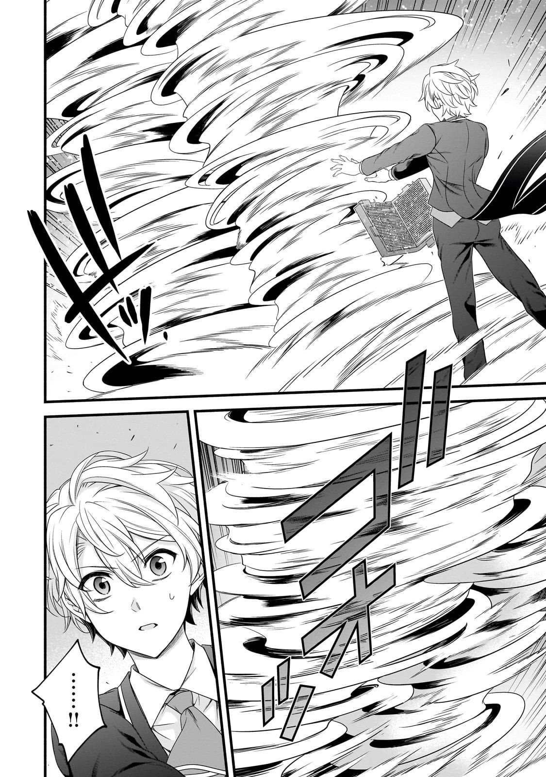 Sousei Mahou no Saigensha - Chapter 33 - Page 7