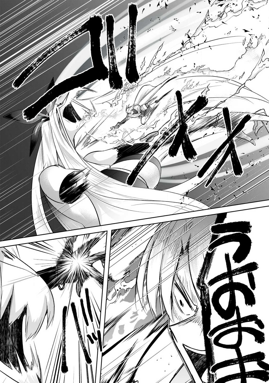 Sousei no Apocrypha - Chapter 16 - Page 3
