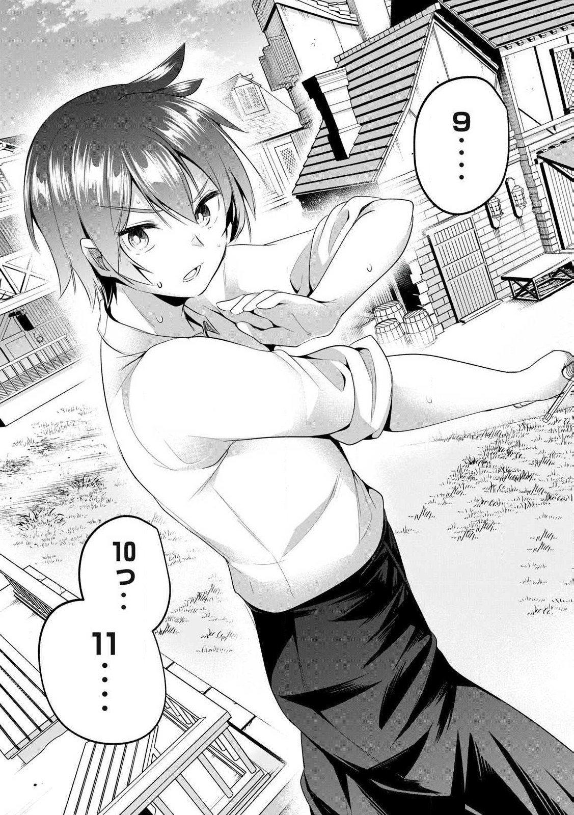 Sousei no Apocrypha - Chapter 2 - Page 13
