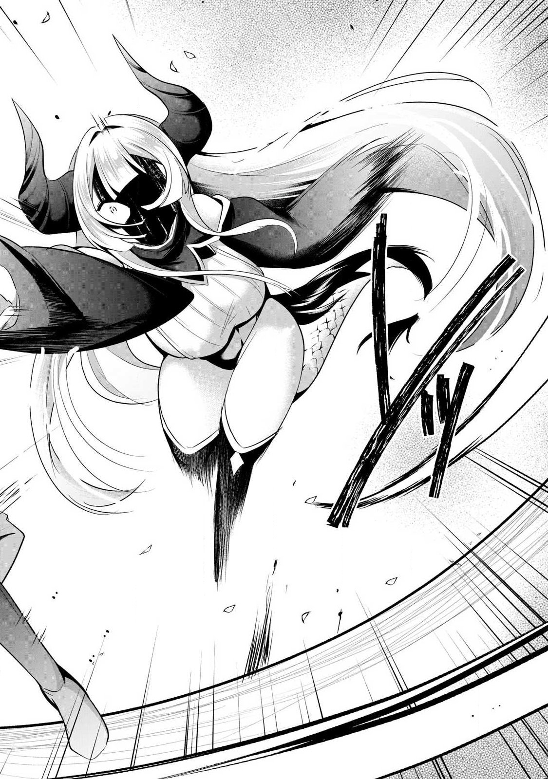 Sousei no Apocrypha - Chapter 23 - Page 10