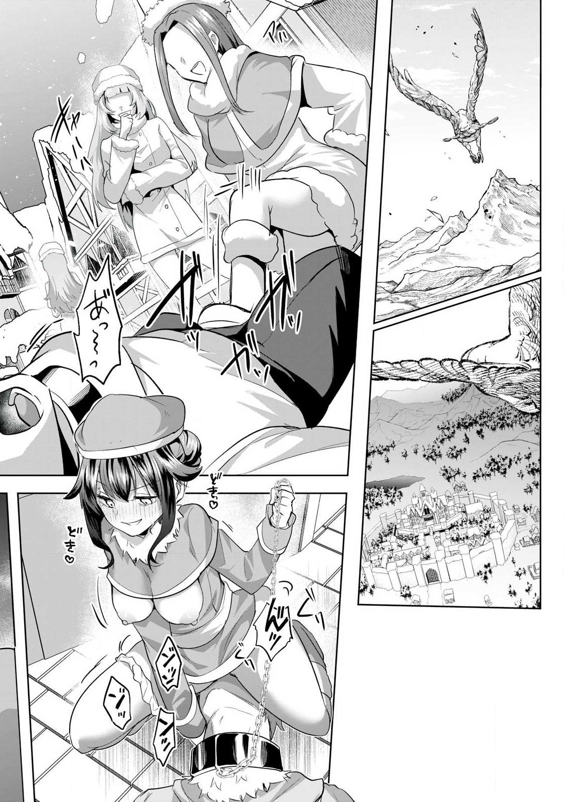 Sousei no Apocrypha - Chapter 26 - Page 12