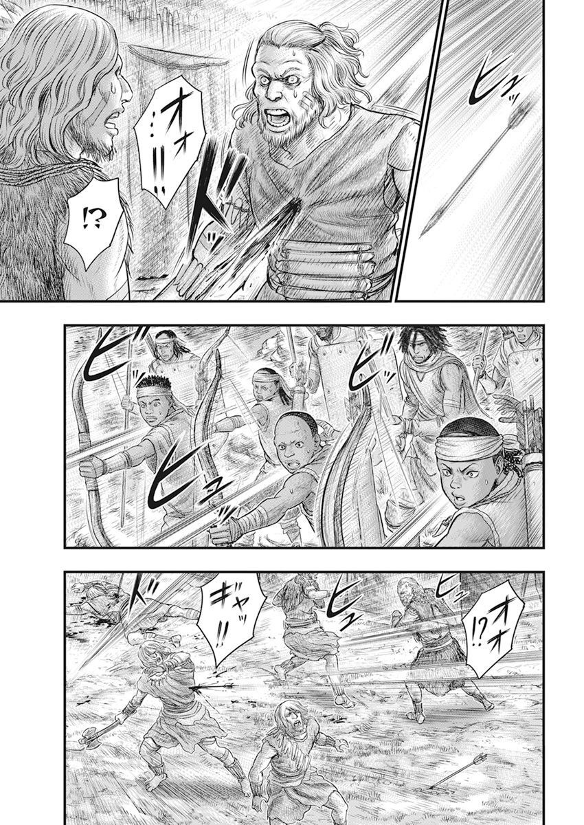 Sousei no Taiga - Chapter 102 - Page 11