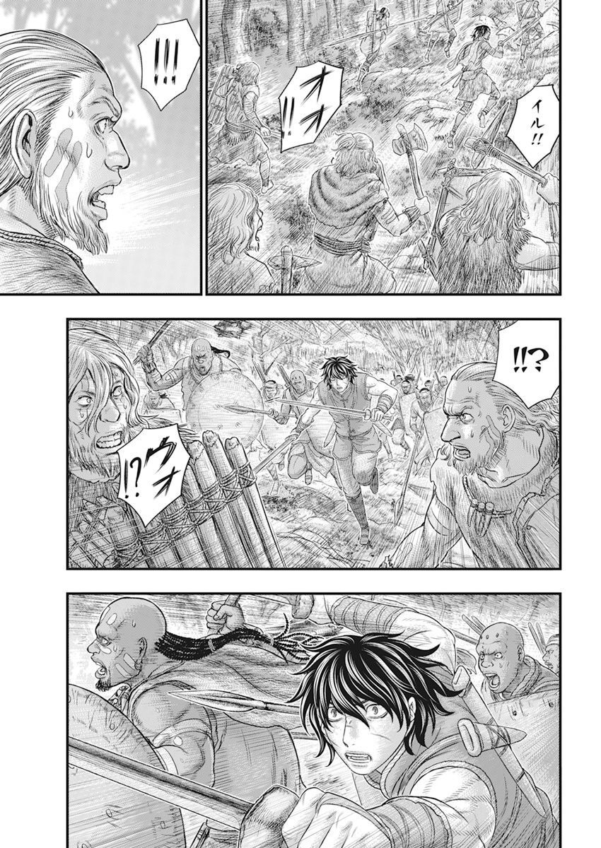 Sousei no Taiga - Chapter 102 - Page 17