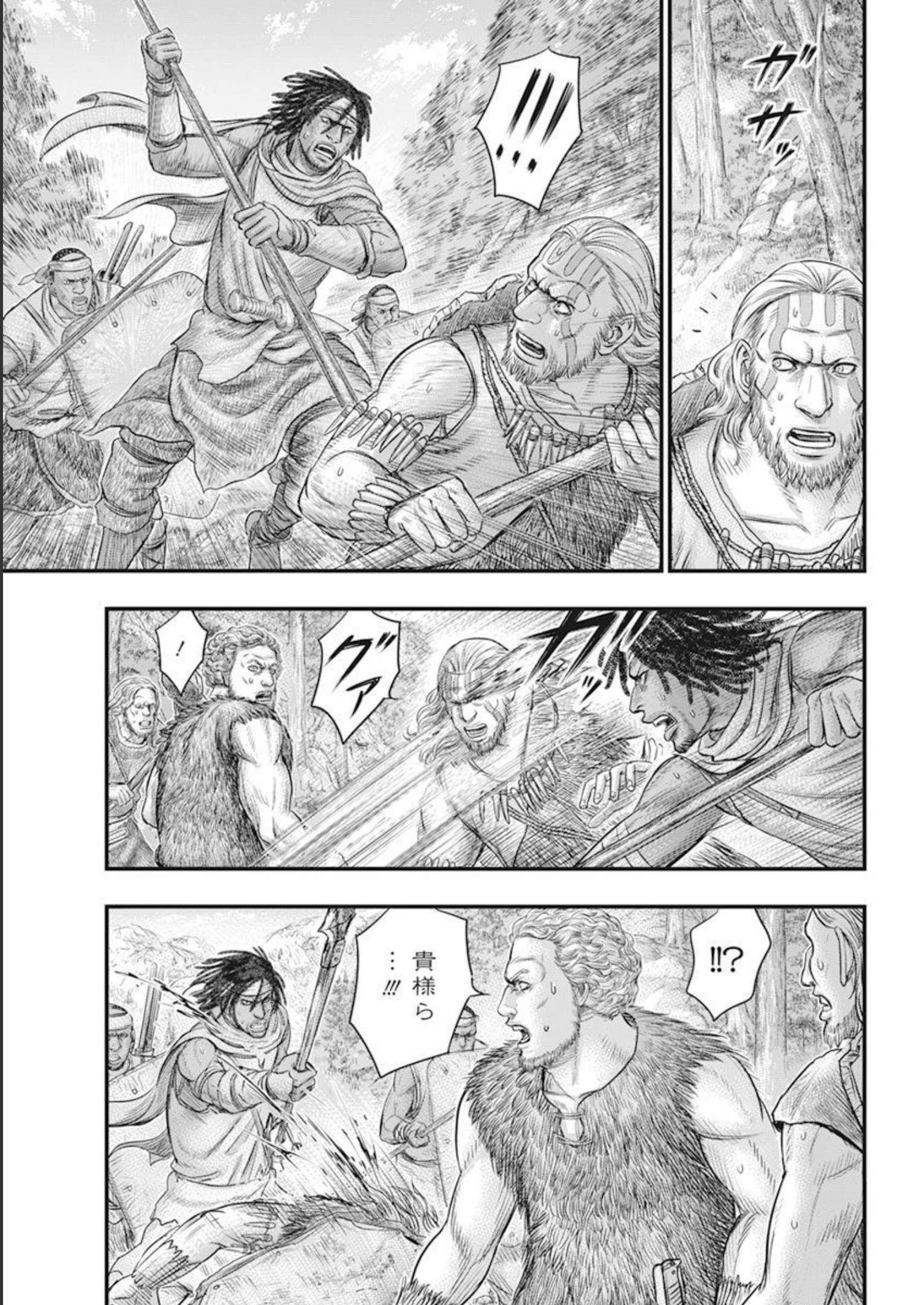 Sousei no Taiga - Chapter 103 - Page 19