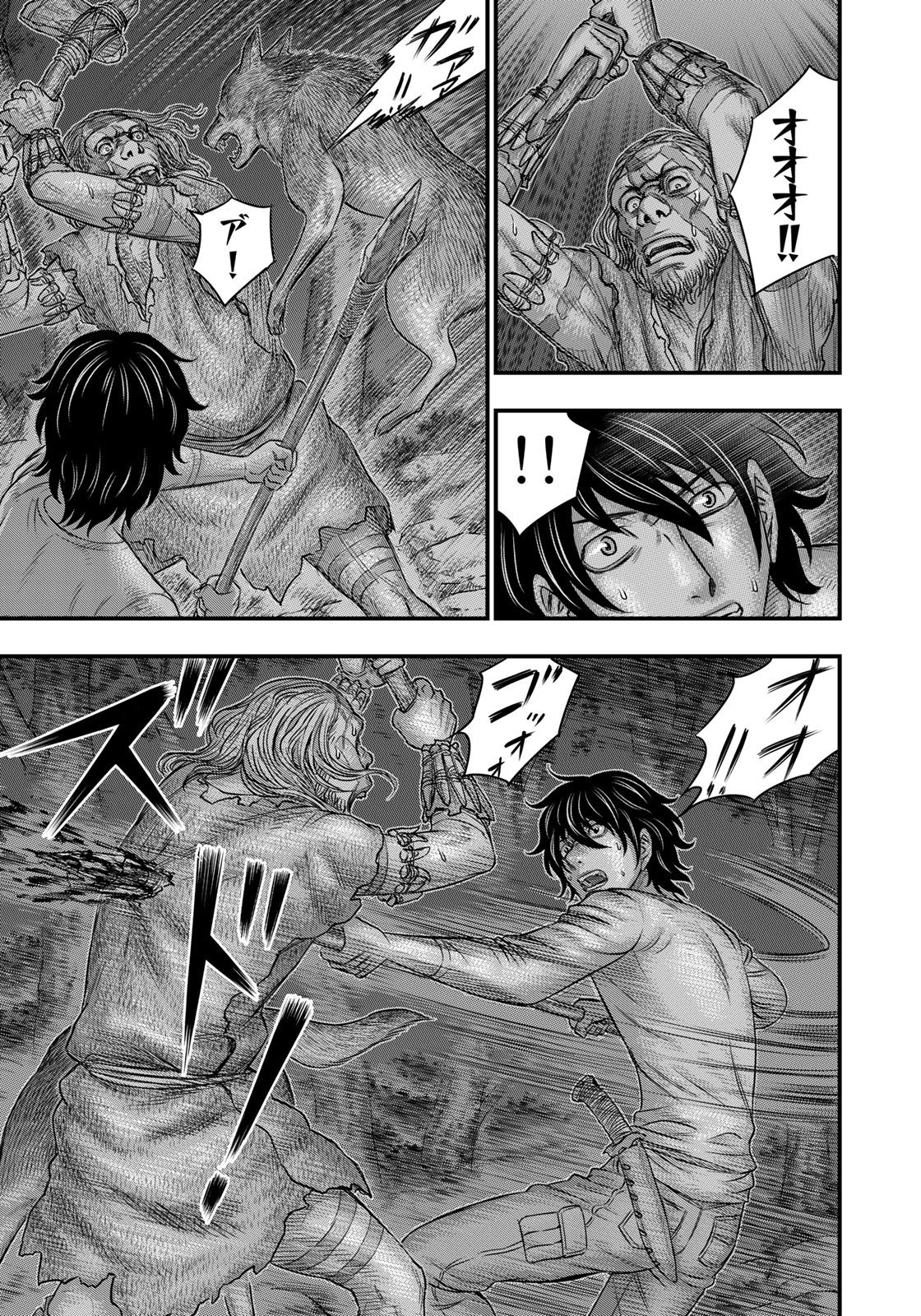 Sousei no Taiga - Chapter 37 - Page 3