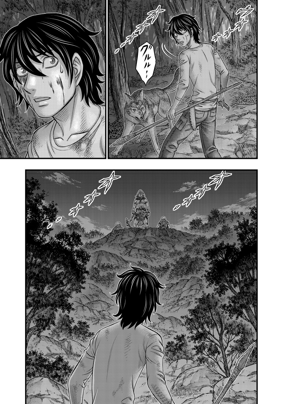 Sousei no Taiga - Chapter 37 - Page 7