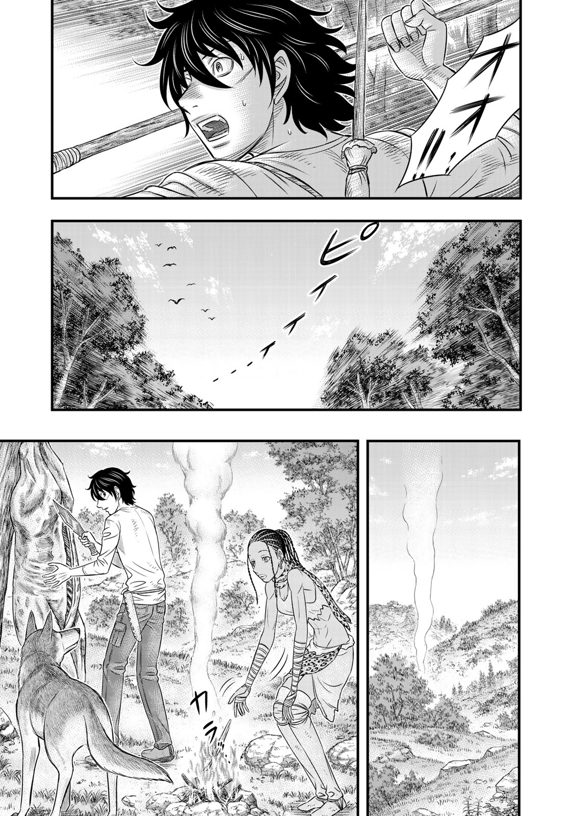 Sousei no Taiga - Chapter 40 - Page 5