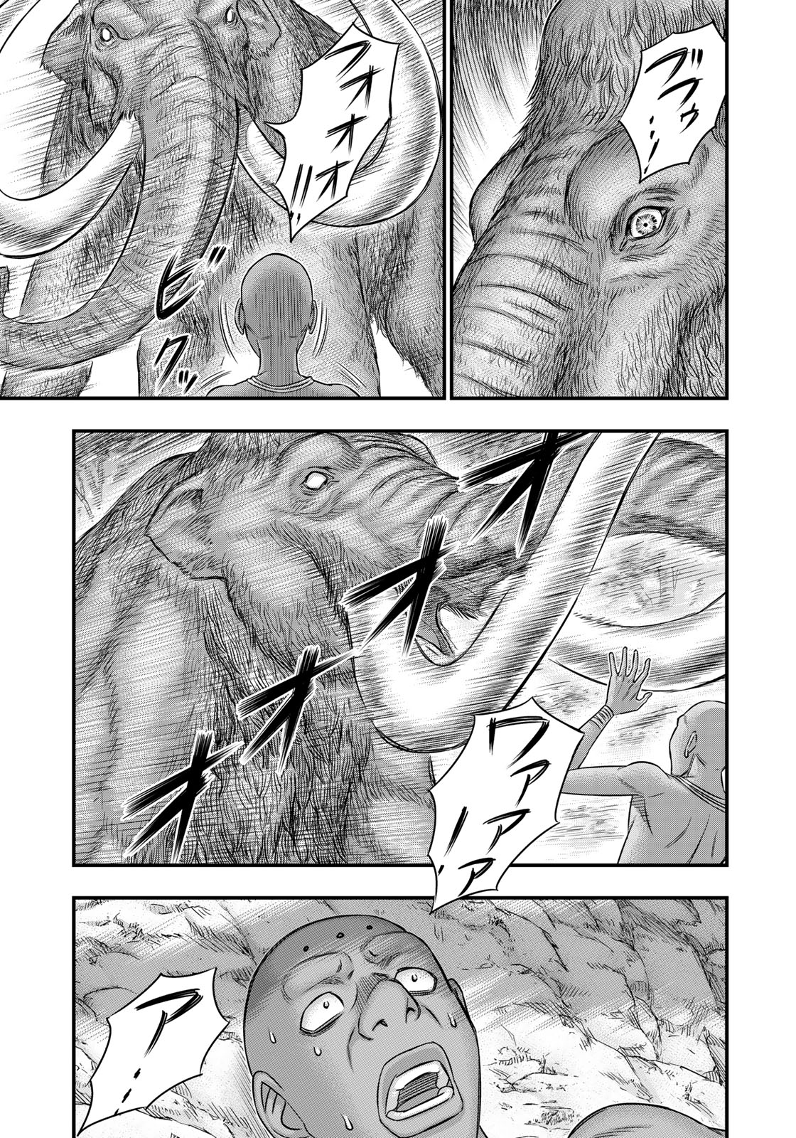 Sousei no Taiga - Chapter 42 - Page 9