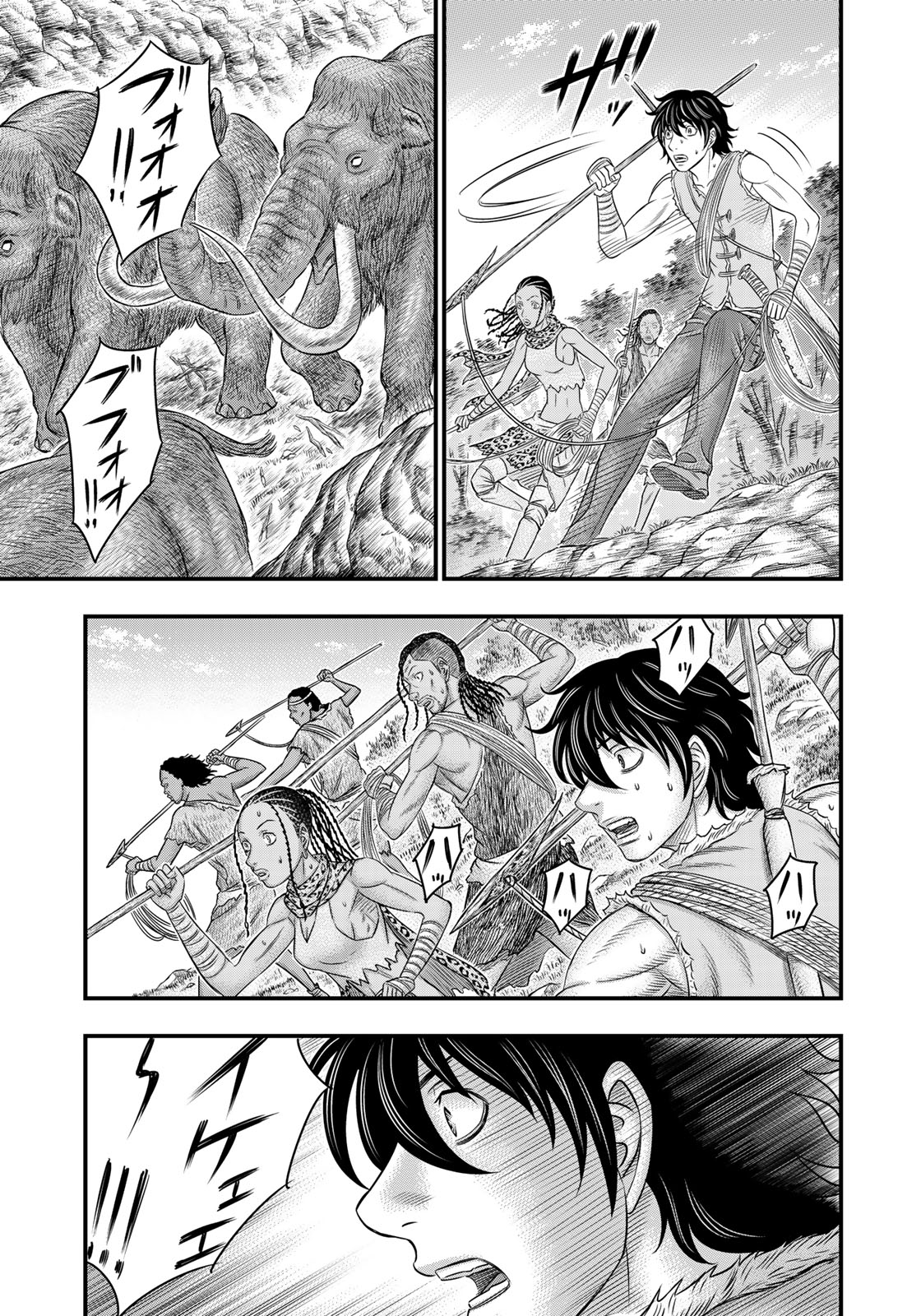 Sousei no Taiga - Chapter 45 - Page 11