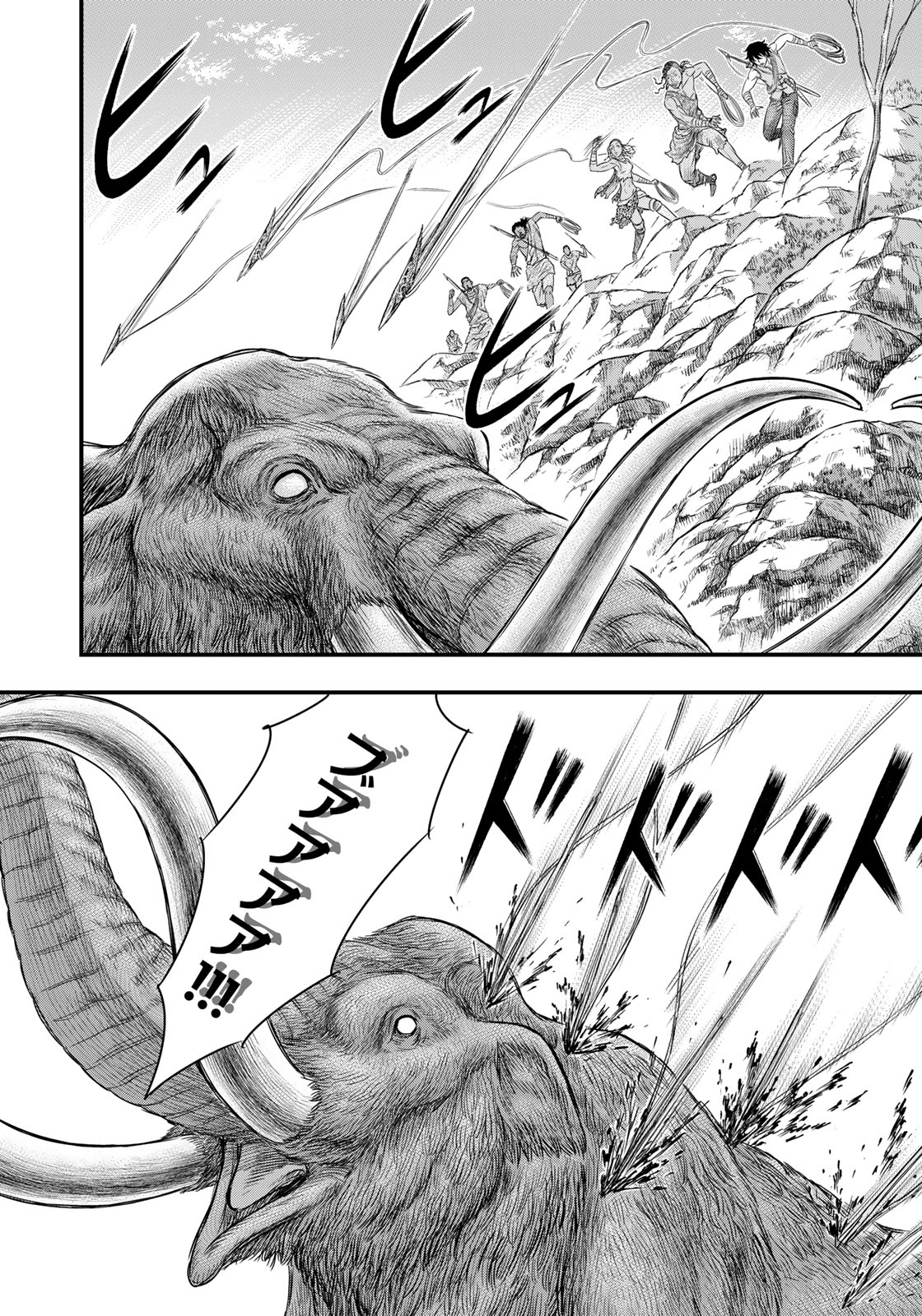 Sousei no Taiga - Chapter 45 - Page 12