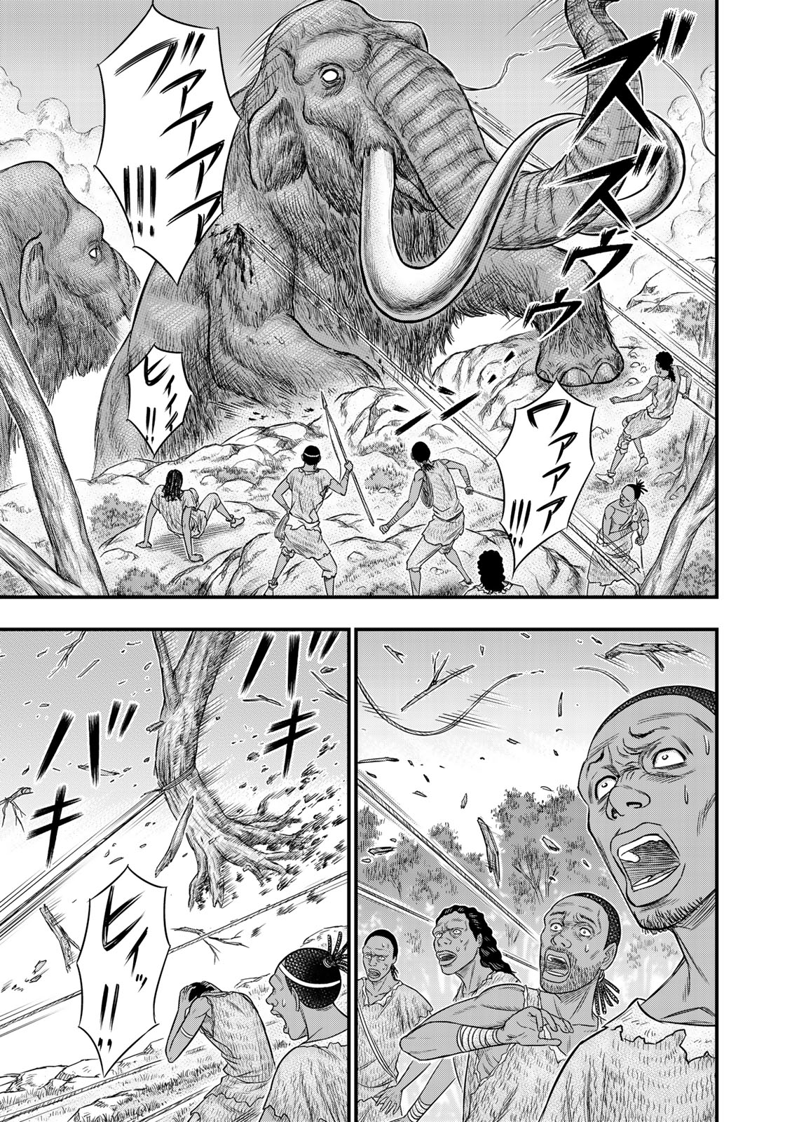 Sousei no Taiga - Chapter 45 - Page 17