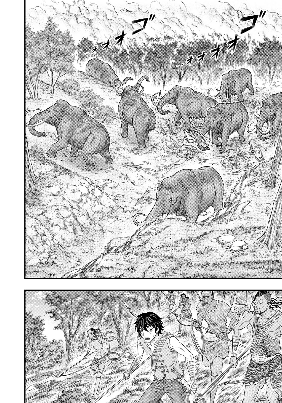 Sousei no Taiga - Chapter 45 - Page 8