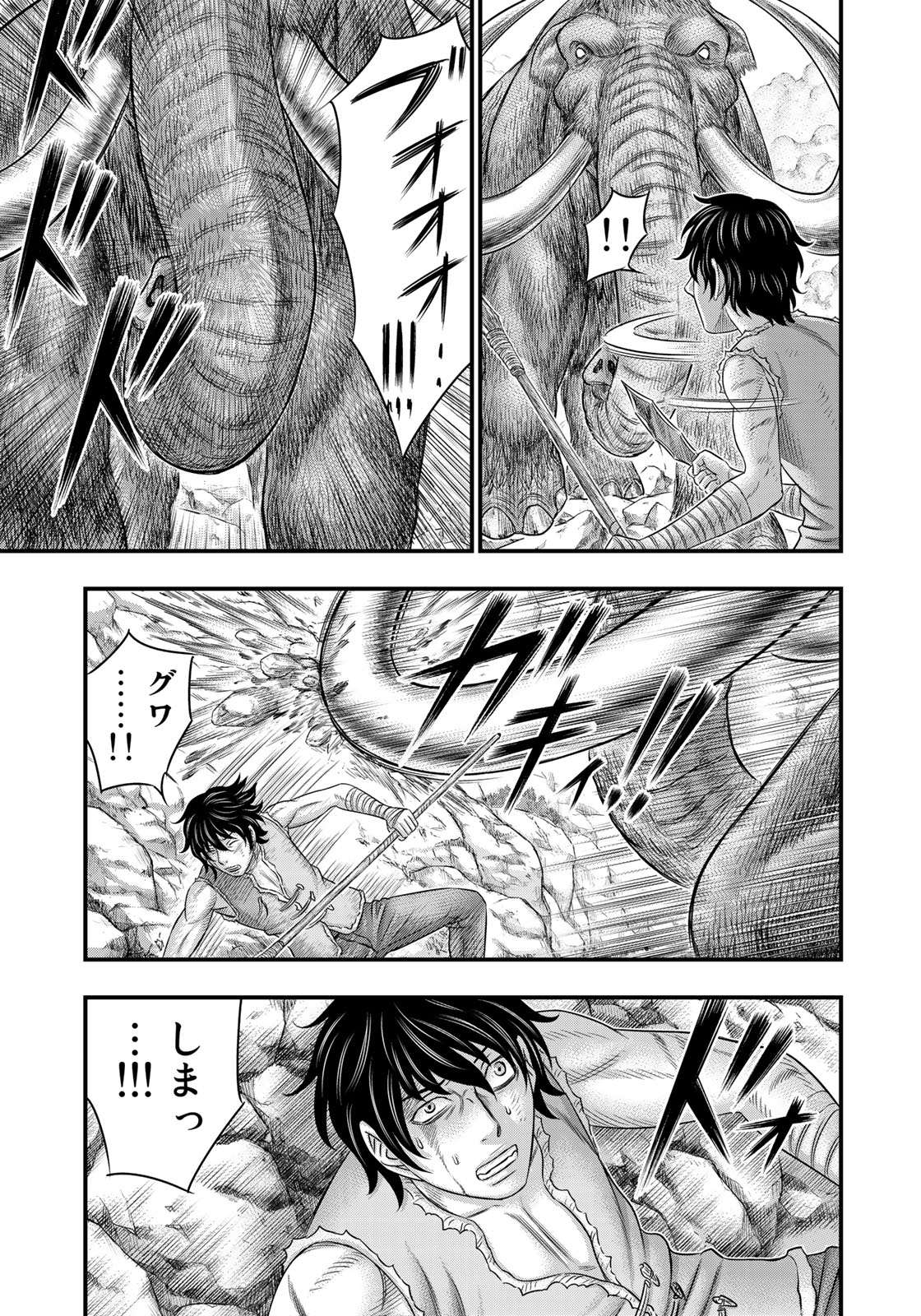 Sousei no Taiga - Chapter 46 - Page 11