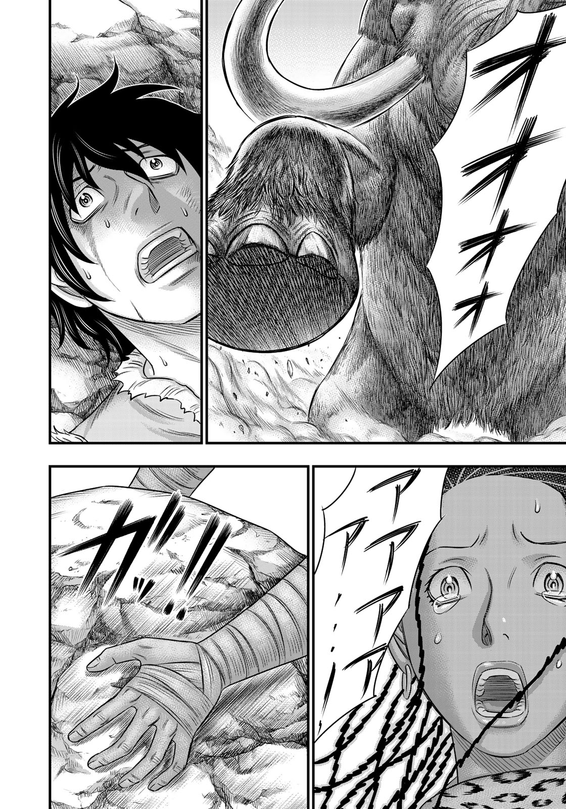 Sousei no Taiga - Chapter 46 - Page 12