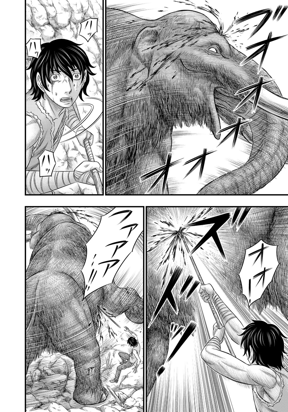 Sousei no Taiga - Chapter 46 - Page 14