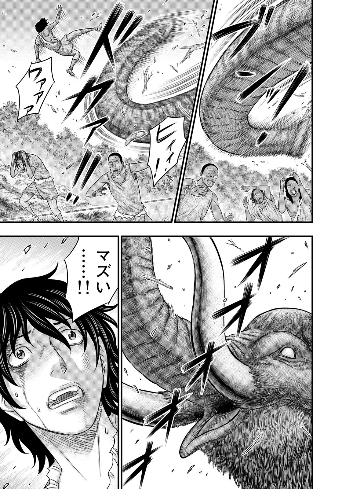 Sousei no Taiga - Chapter 46 - Page 3