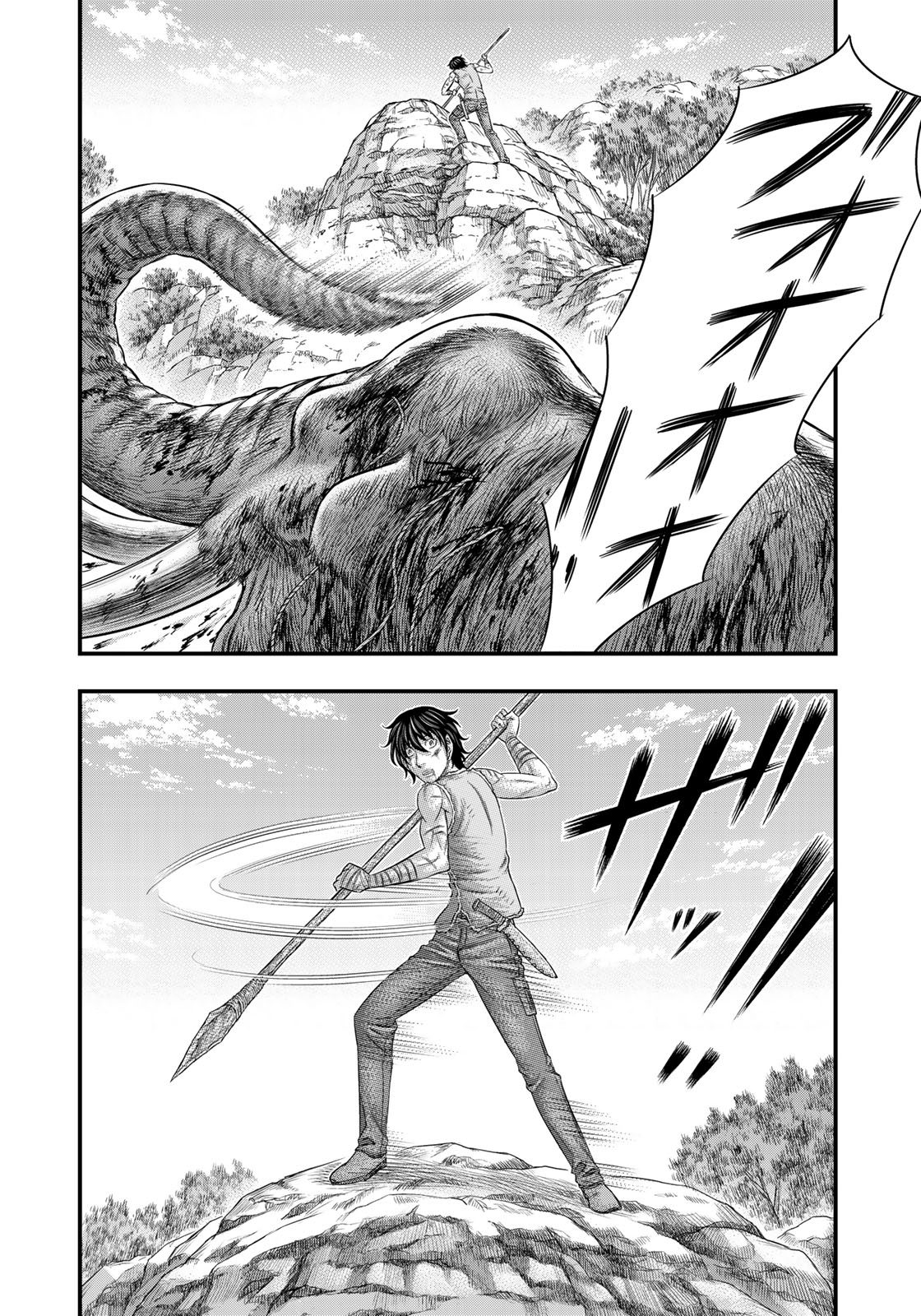 Sousei no Taiga - Chapter 47 - Page 17