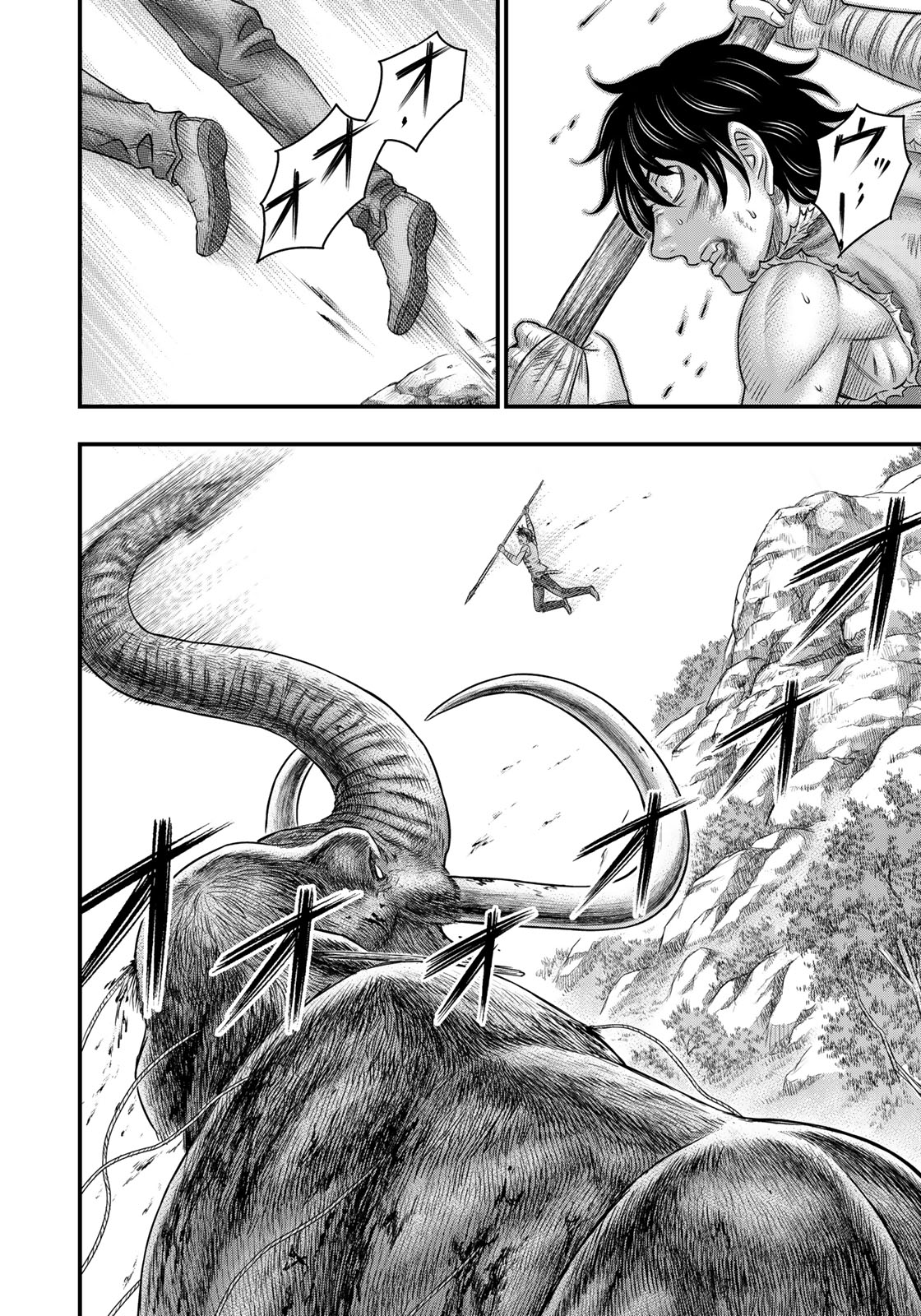 Sousei no Taiga - Chapter 47 - Page 19