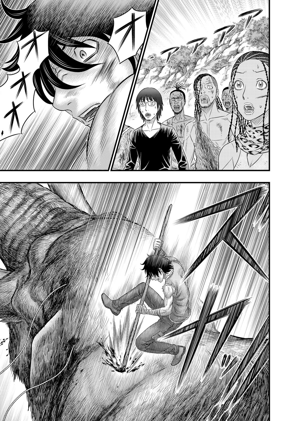 Sousei no Taiga - Chapter 47 - Page 20