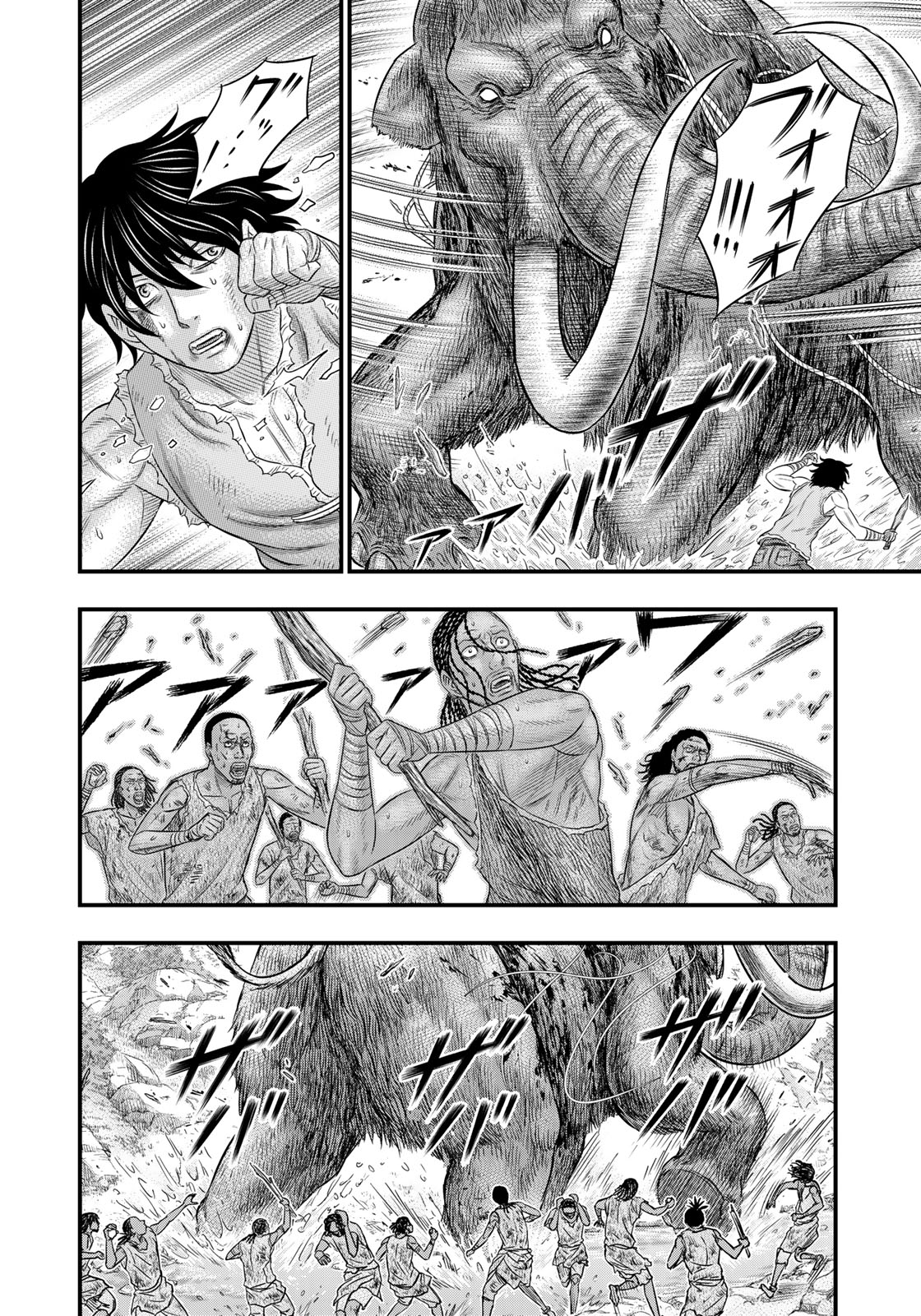 Sousei no Taiga - Chapter 47 - Page 9