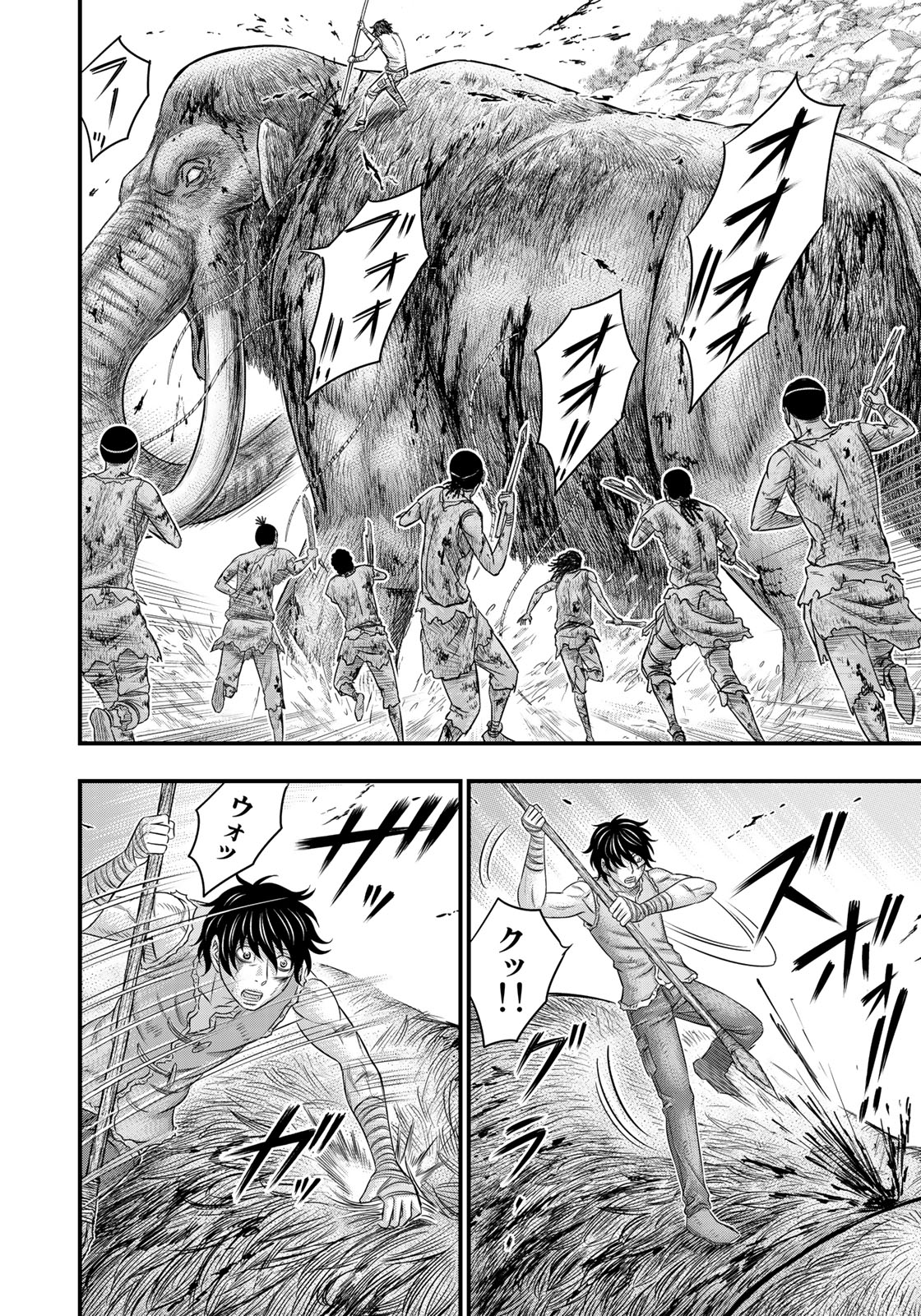 Sousei no Taiga - Chapter 48 - Page 4