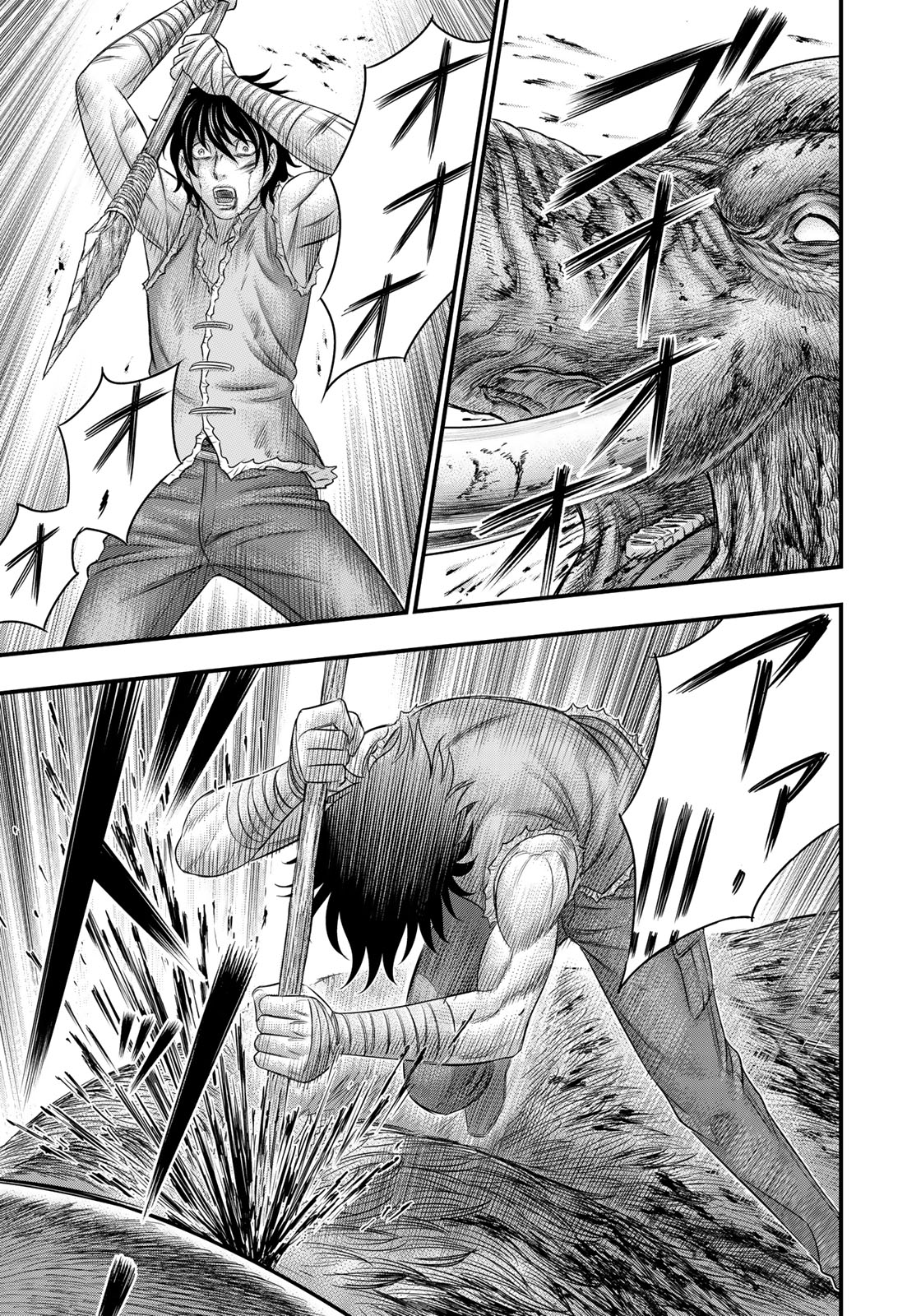 Sousei no Taiga - Chapter 48 - Page 7