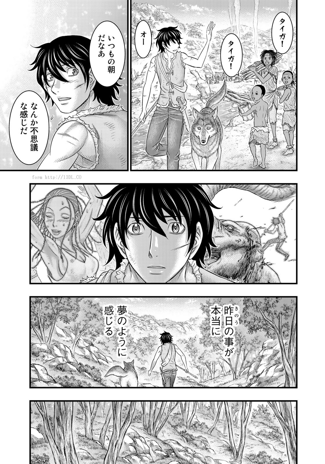 Sousei no Taiga - Chapter 49 - Page 18