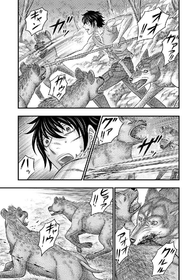 Sousei no Taiga - Chapter 50 - Page 5