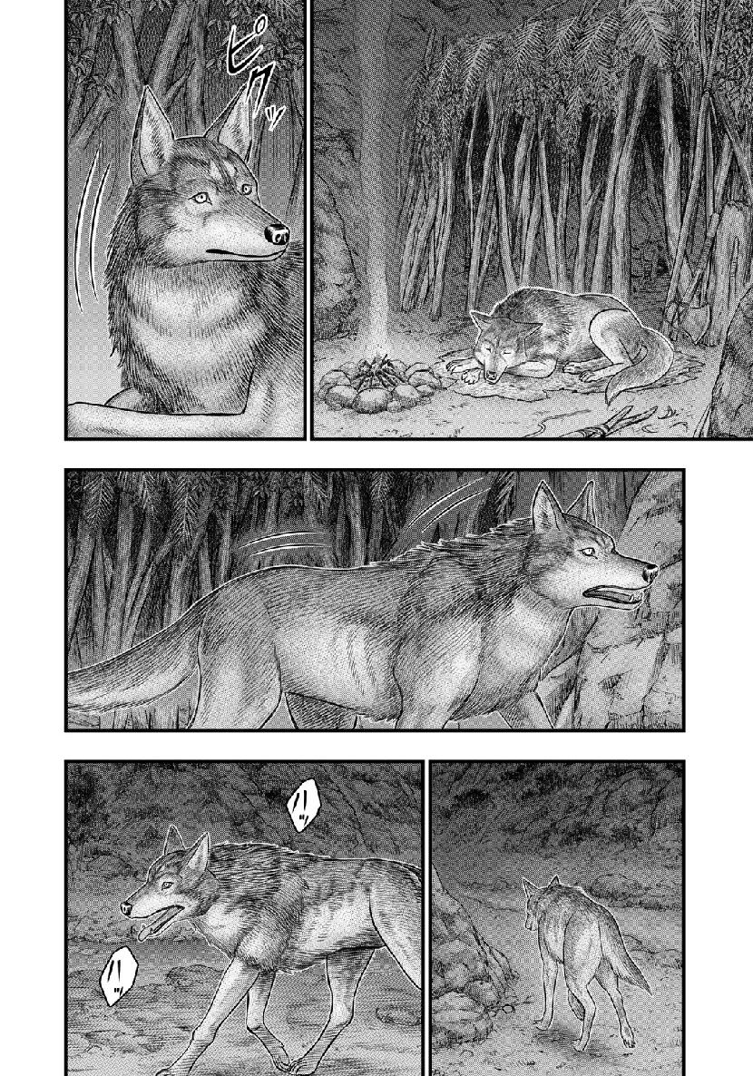 Sousei no Taiga - Chapter 51 - Page 10