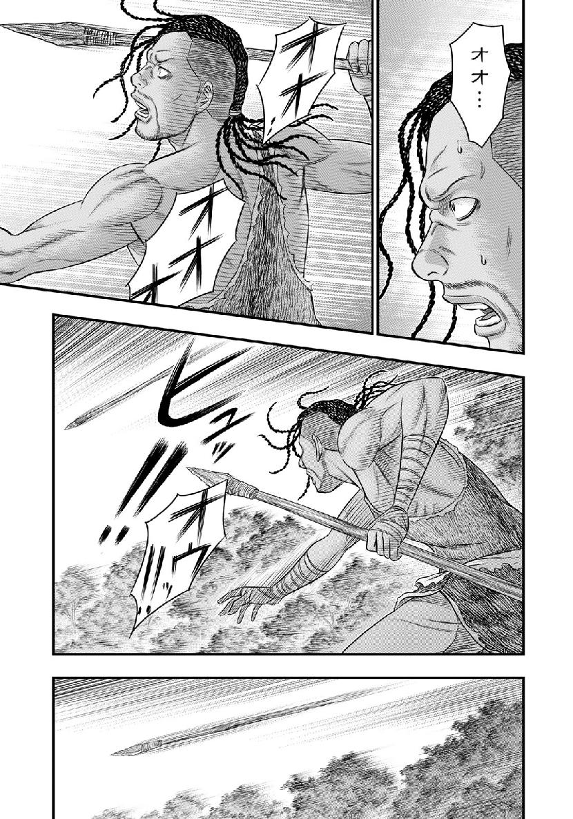 Sousei no Taiga - Chapter 52 - Page 7