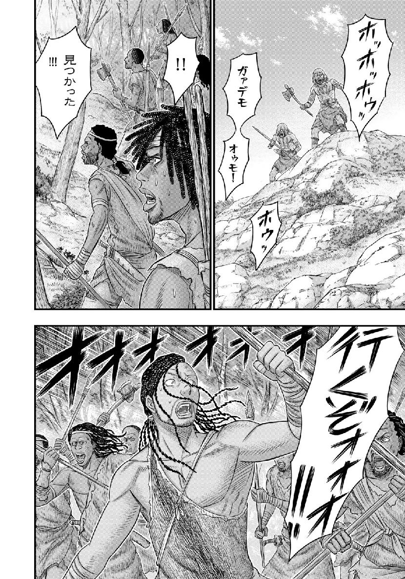 Sousei no Taiga - Chapter 54 - Page 4