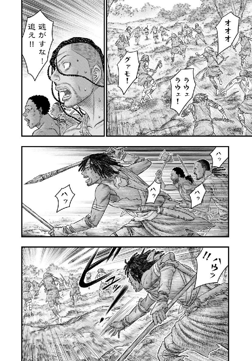 Sousei no Taiga - Chapter 54 - Page 6