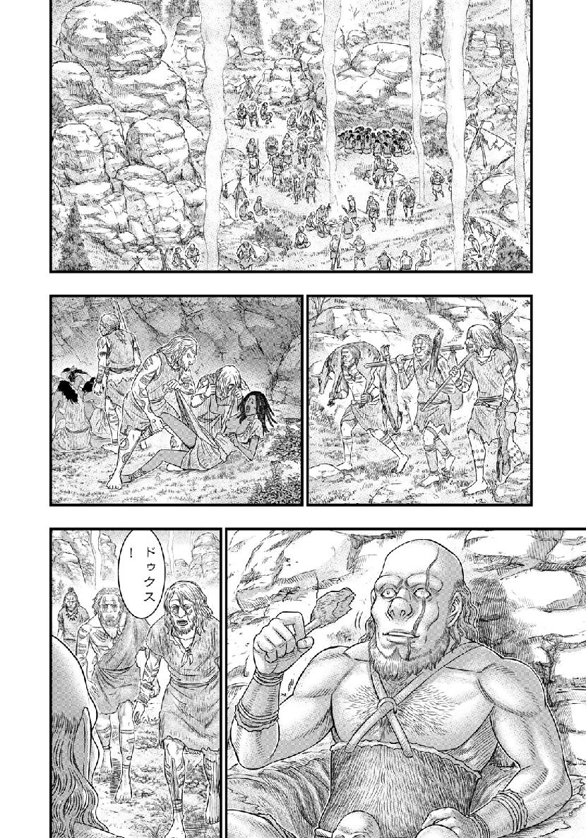 Sousei no Taiga - Chapter 56 - Page 18