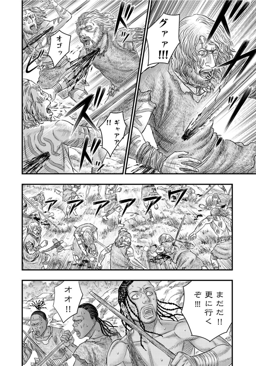 Sousei no Taiga - Chapter 57 - Page 12