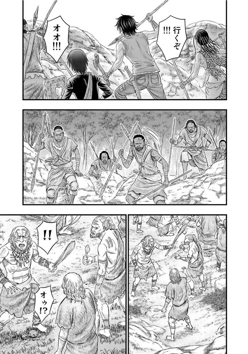 Sousei no Taiga - Chapter 57 - Page 9